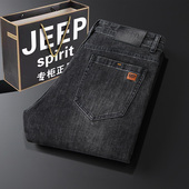 男秋冬季 新款 宽松直筒水洗大码 吉普高端复古牛仔裤 弹力休闲长裤 子