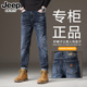 新款 牛仔裤 男修身 吉普2025秋季 直筒复古水洗弹力青年户外休闲长裤