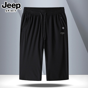 冰丝速干七分裤 中裤 男中年休闲短裤 宽松大码 薄款 JEEP吉普2026新款