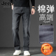 男士 冬季 新款 吉普专柜加绒加厚牛仔裤 潮牌复古保暖休闲弹力长裤 子