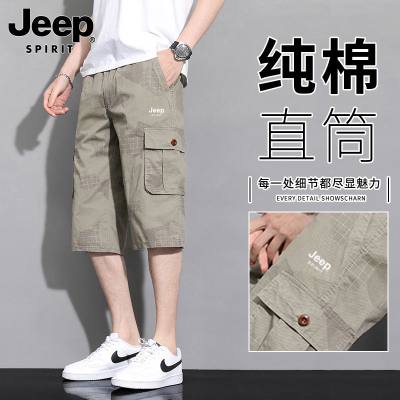 JEEP SPIRIT工装多口袋七分裤男纯棉休闲短裤夏季冰丝薄款短裤子