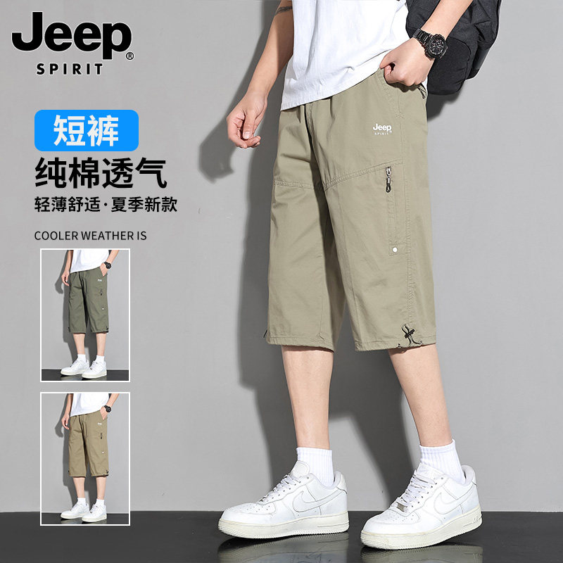 JEEP SPIRIT纯棉七分裤男夏季薄宽松工装休闲多口袋短裤大码中裤