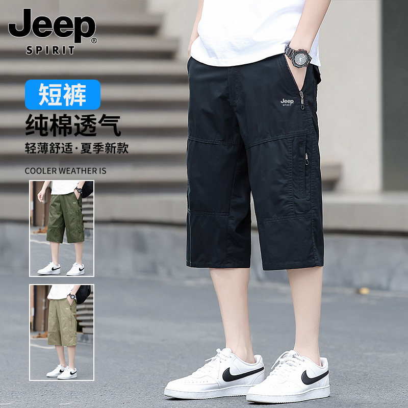 JEEP SPIRIT七分裤男夏季冰丝超薄款纯棉透气休闲短裤黑色中裤子