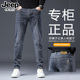 新款 小直脚潮流春秋款 高端牛仔裤 吉普秋季 男士 2025修身 休闲长裤 子