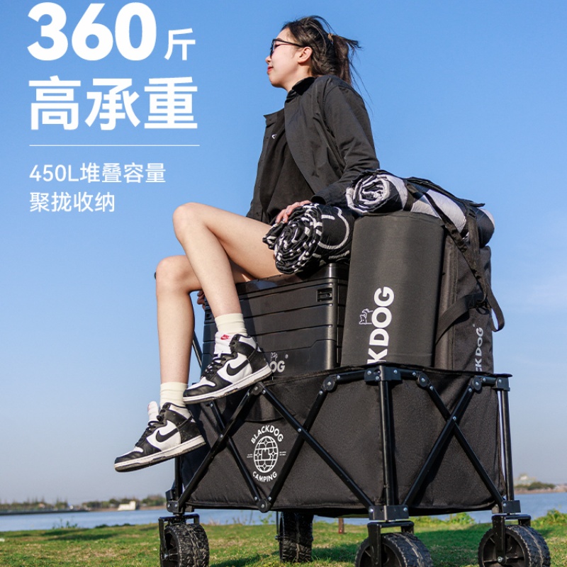 BLACKDOG营地推车可折叠露营