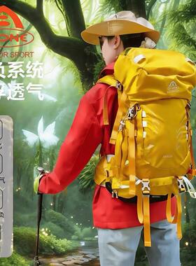 艾王40L轻量防水耐磨登山包