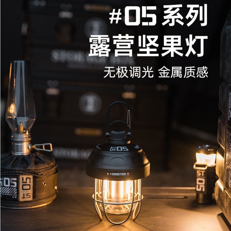 山趣露营灯超长续航无极调光