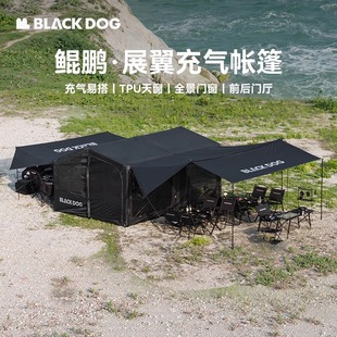 BLACKDOG黑狗自动充气帐篷户外便携过夜卧室帐钛黑胶防风露营鲲鹏