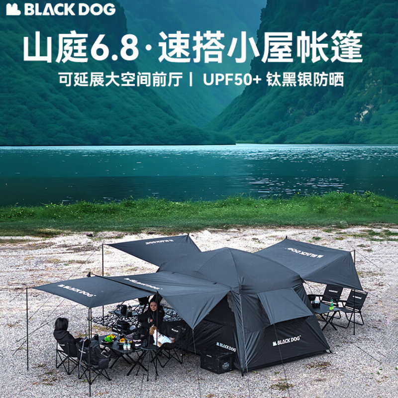 黑狗山庭别墅帐露营两室三门厅