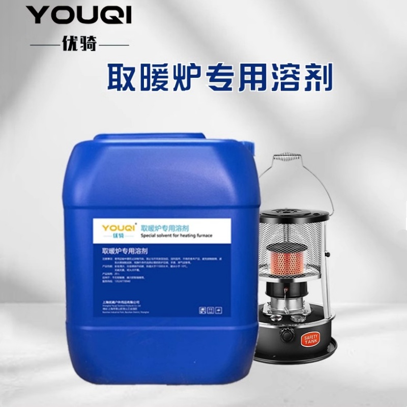 优骑现货日本进口取暖炉