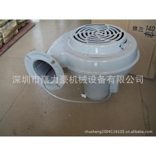 供应50KG干燥机风机-100KG烤料斗配件-