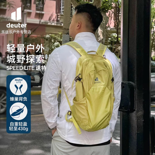 男女双肩背包 速特轻量单日徒步登山包 多特Deuter德国Speed Lite