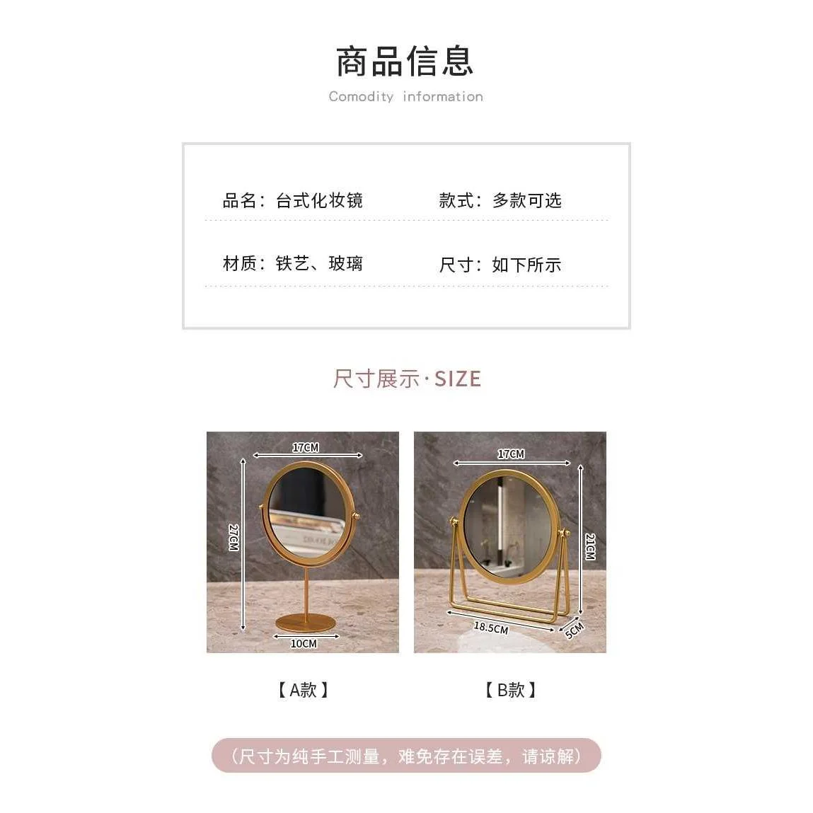 高清化妆镜女生宿舍铁桌面艺梳妆台圆形卧室办公室台式便携小新品