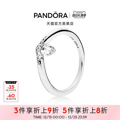 Pandora潘多拉奥莱经典心愿925银戒指单钻可叠戴礼物