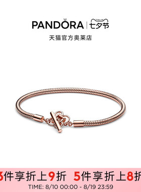 Pandora潘多拉奥莱好运链结手链经典叠戴情侣同款礼物
