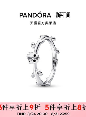 Pandora潘多拉奥莱漫威银河护卫队树叶小格鲁特戒指