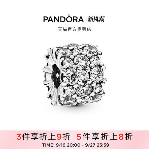 Pandora潘多拉奥莱透明闪耀串饰DIY串珠轻奢精致小众礼物