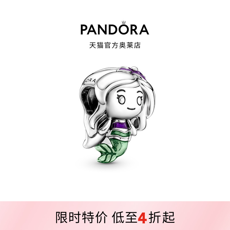 Pandora潘多拉奥莱迪士尼系列小美人鱼爱丽儿串饰可爱童趣