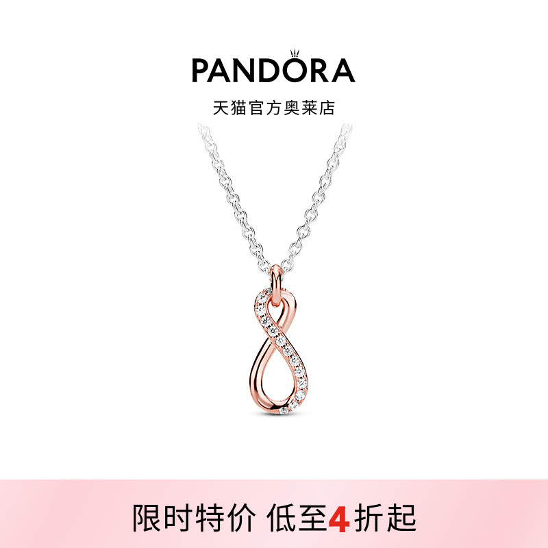 Pandora潘多拉奥莱闪亮永恒符号项链颈饰梦幻时尚百搭