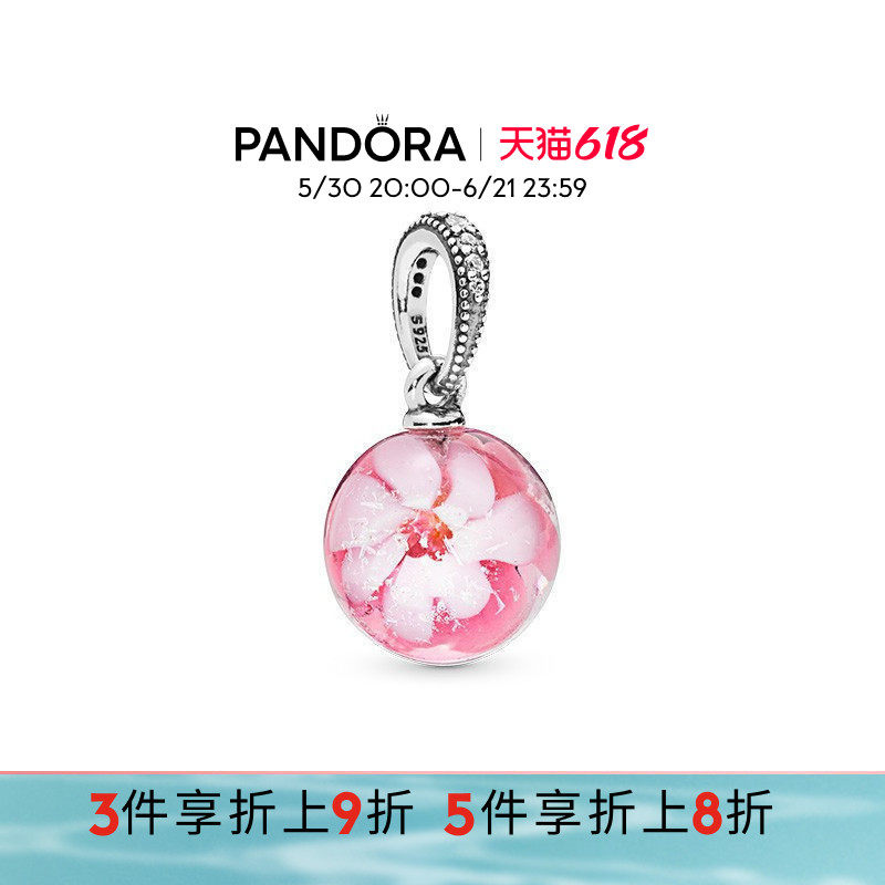 Pandora潘多拉奥莱漫漫桃花系列玻璃吊饰diy串珠礼物