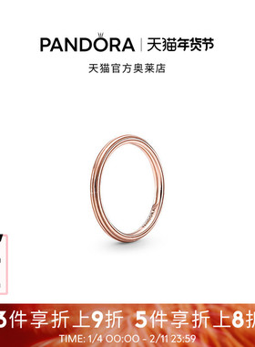 Pandora潘多拉奥莱Me系列线形纹理戒指玫瑰金色叠戴极简礼物