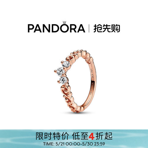 Pandora潘多拉奥莱玫瑰金色涡纹王冠戒指玫瑰金色礼物