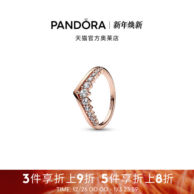 Pandora潘多拉奥莱反向Pavé密镶许愿骨戒指金色礼物