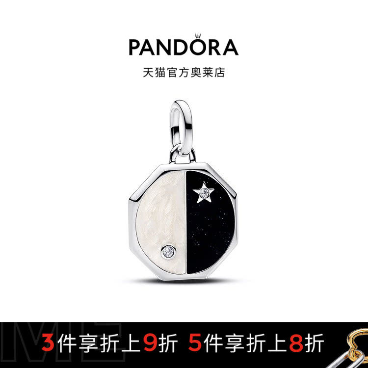 [双11抢先加购]Pandora潘多拉奥莱ME心之翼迷你吊饰双翼镂空爱心