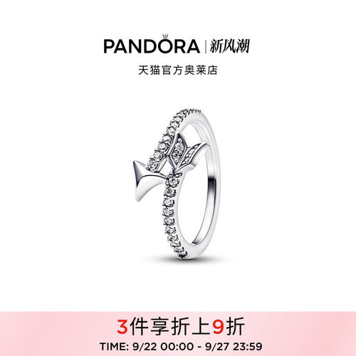 离弦箭戒指丘比特之箭