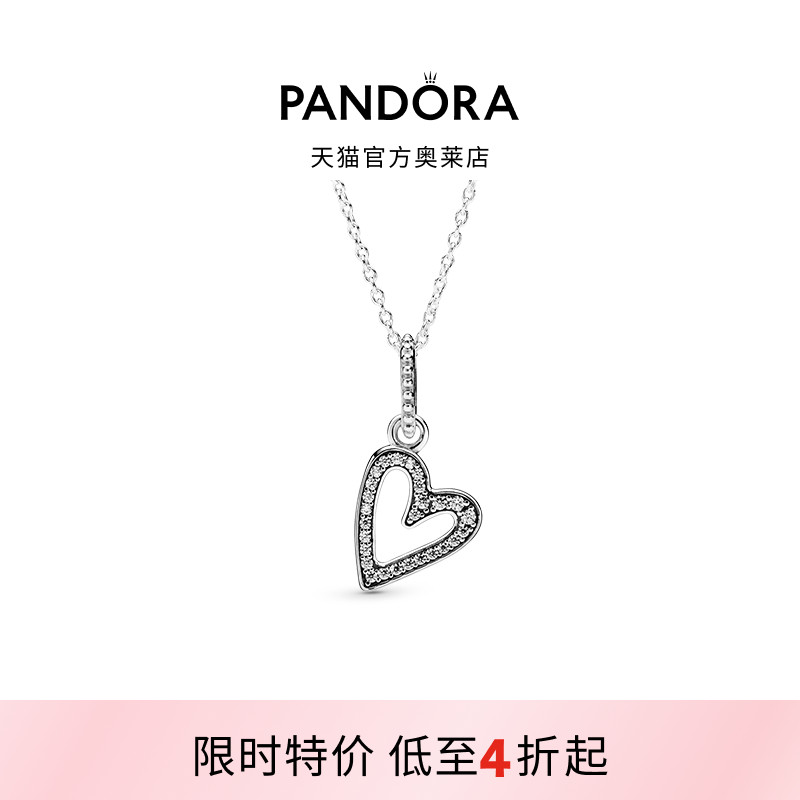 Pandora潘多拉奥莱心想事成爱心吊坠项链颈饰送女友