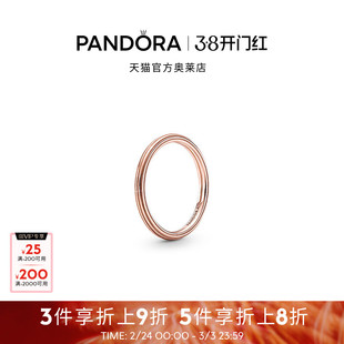 Pandora潘多拉奥莱Me系列线形纹理戒指玫瑰金色叠戴极简礼物