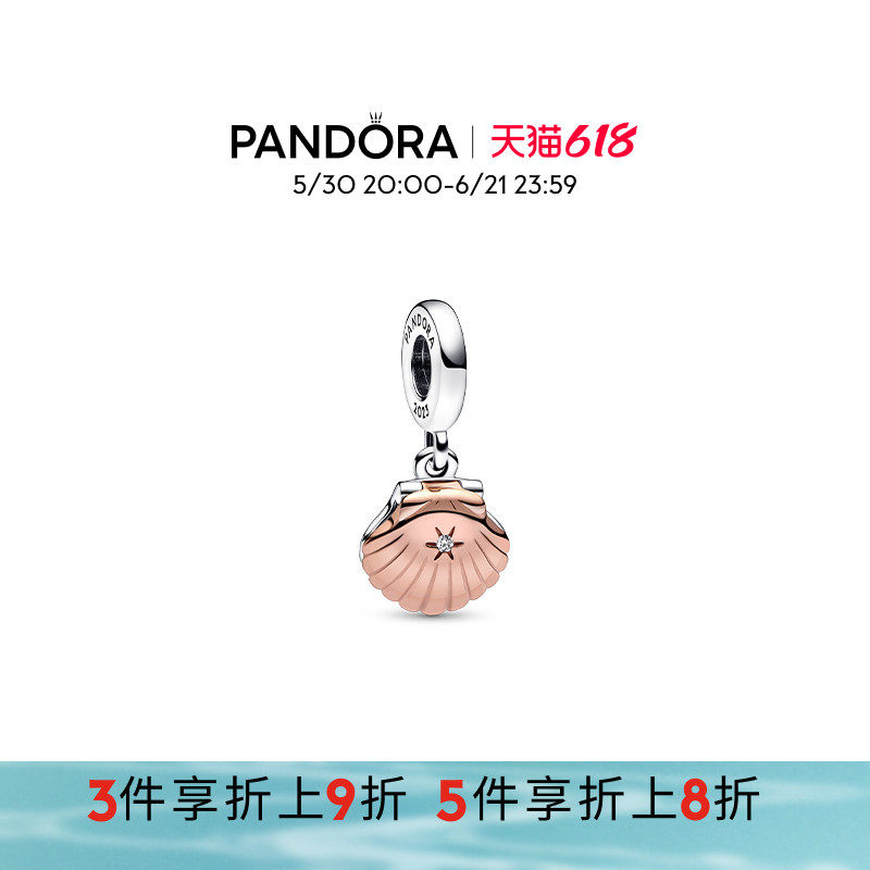 Pandora潘多拉奥莱海贝和珍珠淡水养殖珍珠吊饰礼物