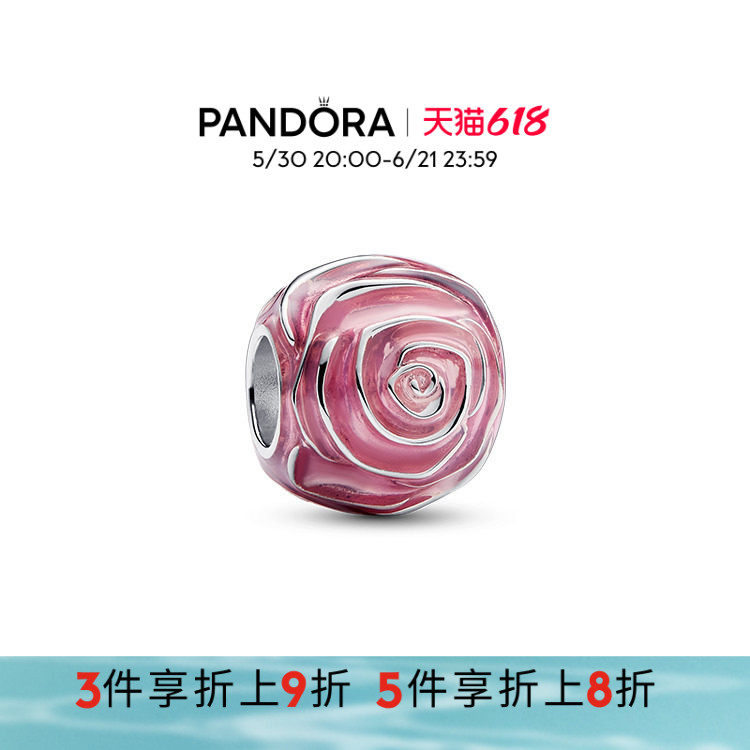 Pandora潘多拉奥莱盛放粉玫瑰串饰浅樱桃红色小众礼物