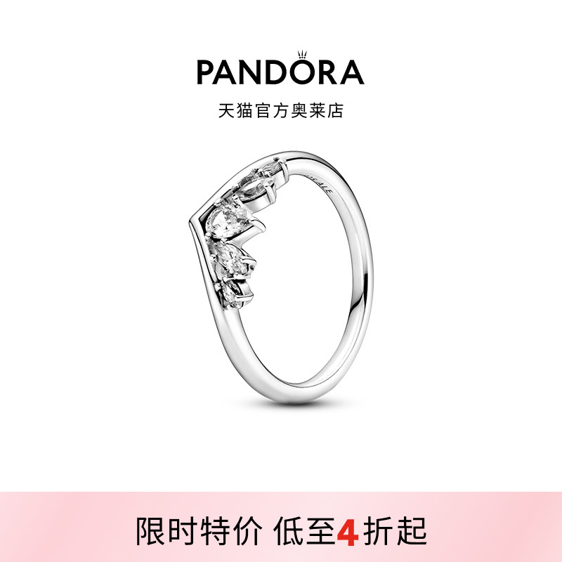 Pandora潘多拉奥莱V形闪耀许愿骨戒指设计感精致礼物