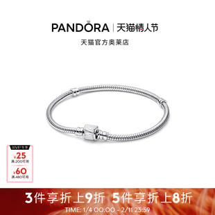 [情人节礼物]Pandora潘多拉奥莱漫威复联标志链扣蛇骨链手链中性