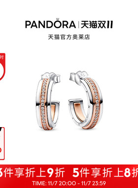 [双11]Pandora潘多拉奥莱新经典系列双色交缠式环形项链礼物