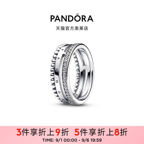 Pandora潘多拉奥莱徽标、Pavé密镶、珠饰三合一戒指银色简约礼物