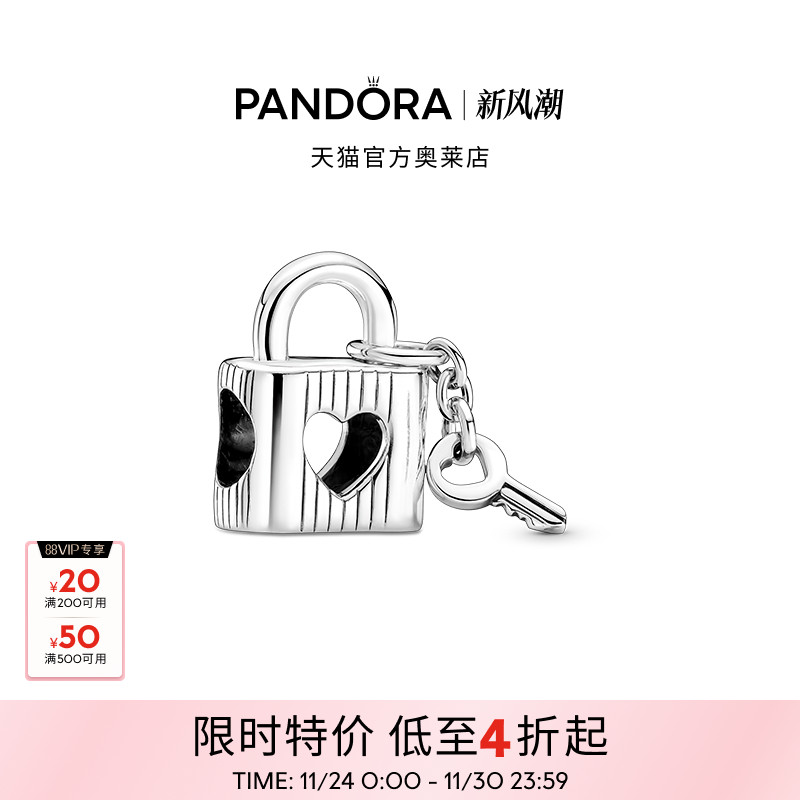 Pandora潘多拉奥莱心有锁属串饰串珠银色情人锁情侣