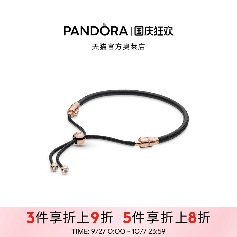 Pandora潘多拉奥莱黑色滑动式皮革手环可调节素链礼物