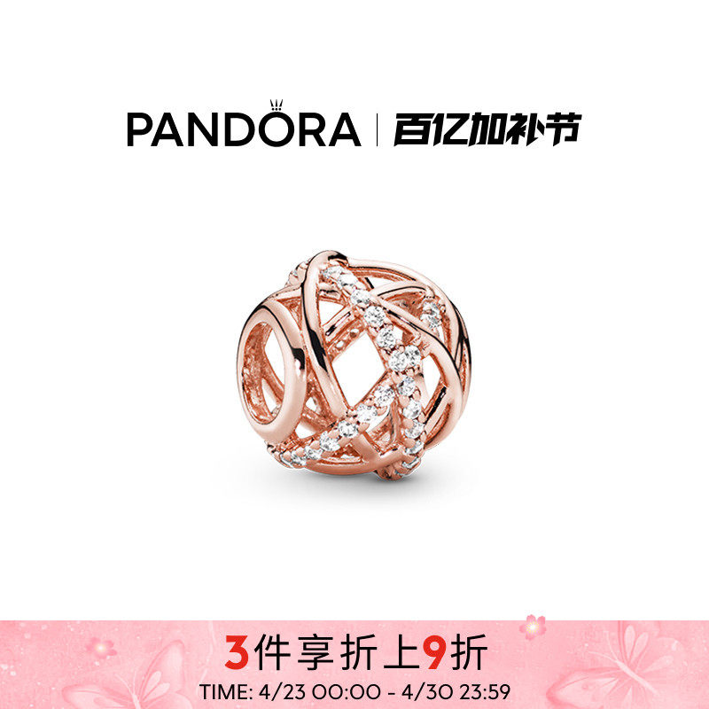 Pandora潘多拉奥莱镂空银河串饰交错星条装饰轻奢礼物