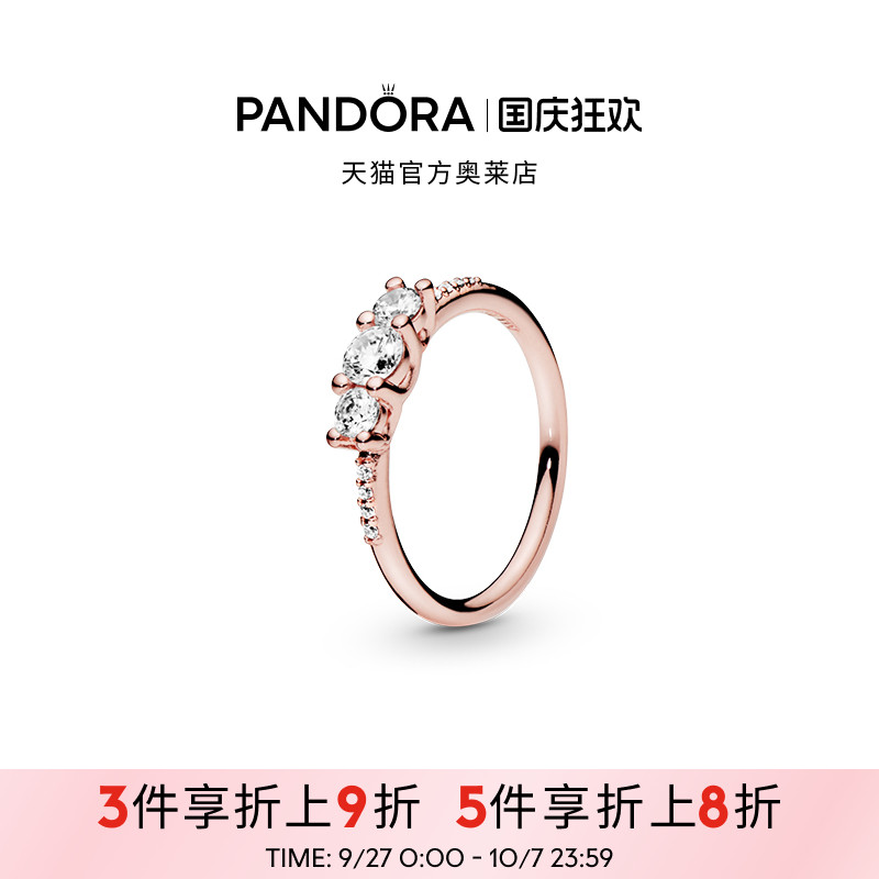 Pandora潘多拉奥莱璀璨优雅戒指玫瑰金色送女友礼物