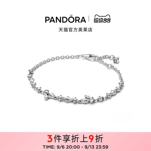 Pandora潘多拉奥莱闪耀花叶手链植物花卉梨型经典闪耀女礼物