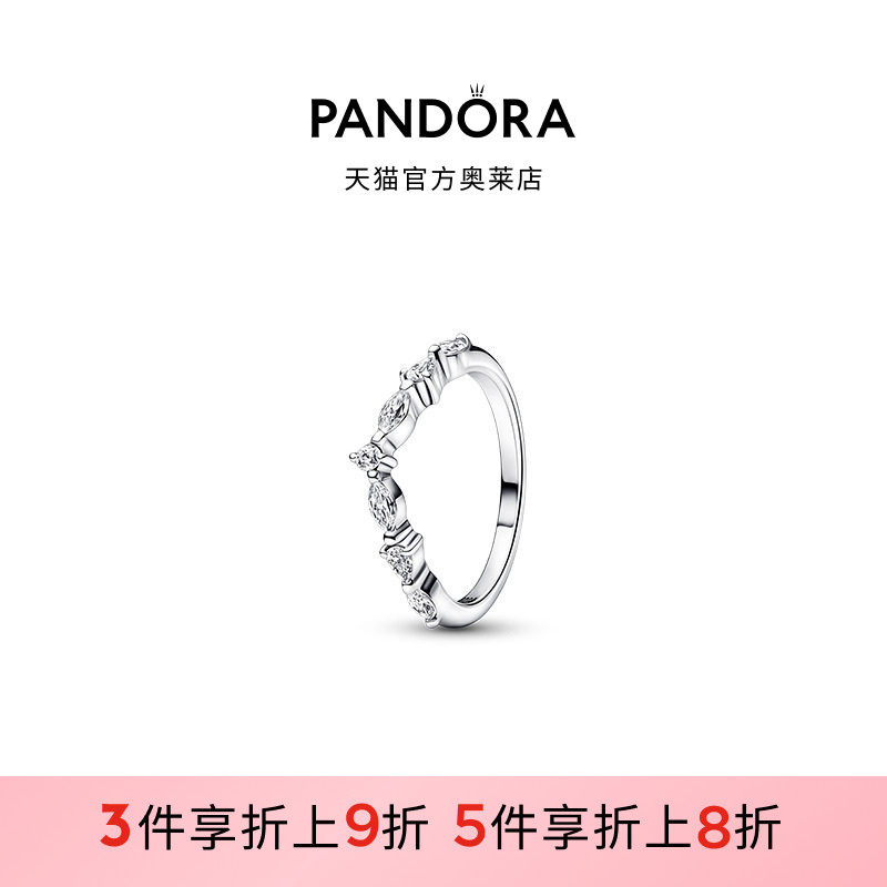 Pandora潘多拉奥莱辉光交错许愿骨戒指925银轻奢小众时尚礼物