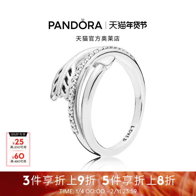 Pandora潘多拉奥莱闪耀之箭戒指镶嵌设计镂空羽箭礼物,饰品/流行首饰/时尚饰品新,戒指/指环,淘宝优惠券,粉丝福利购,淘宝优惠卷