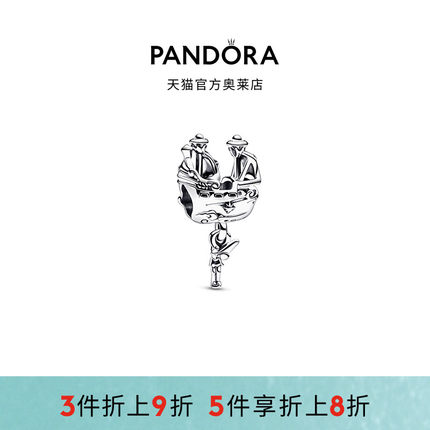 Pandora潘多拉奥莱小叮当和胡克船长的海盗船串饰礼物