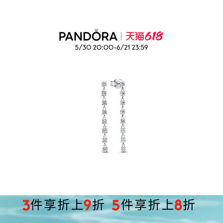 Pandora潘多拉奥莱闪耀八宝石长链耳坠设计精致礼物
