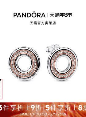 Pandora潘多拉奥莱新经典系列双色Pavé密镶徽标耳钉