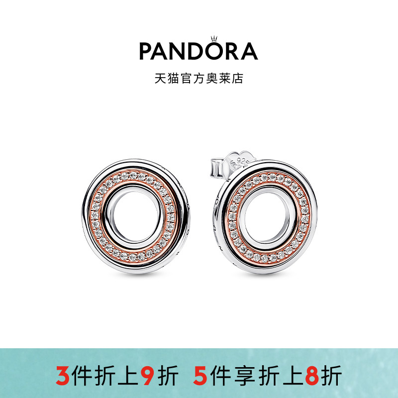 Pandora潘多拉奥莱新经典系列双色Pavé密镶徽标耳钉