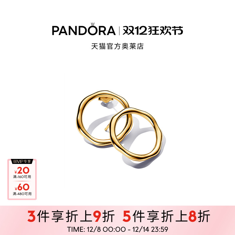 Pandora潘多拉奥莱ESSENCE天性圆圈耳钉水波纹设计