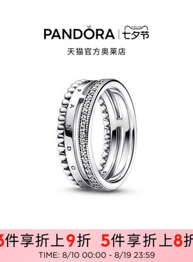 Pandora潘多拉奥莱徽标、Pavé密镶、珠饰三合一戒指银色简约礼物